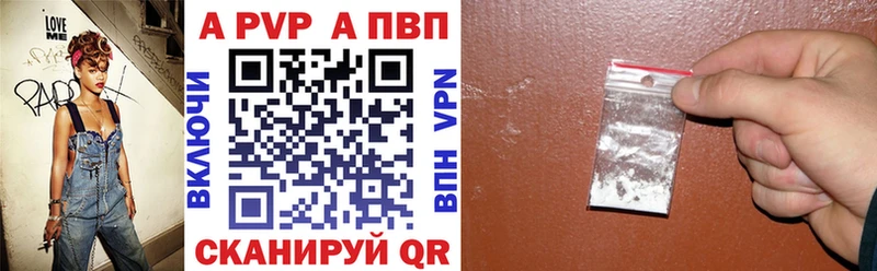продажа наркотиков Суджа Alpha-PVP мука