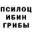 ГЕРОИН гречка Nickolas Kucher