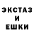 Метадон кристалл Erbie Bro