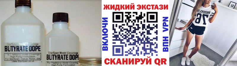 Бутират буратино  Суджа 