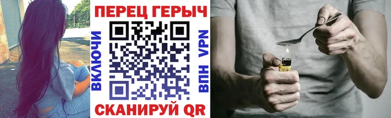 где купить наркоту  Суджа  Героин Heroin 