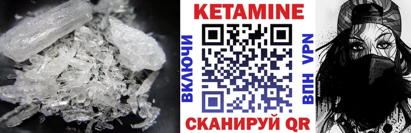 КЕТАМИН VHQ  где можно купить   Суджа 