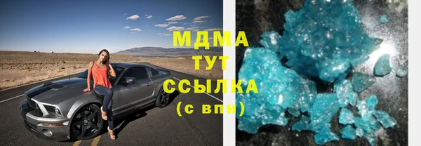 МДМА Баксан