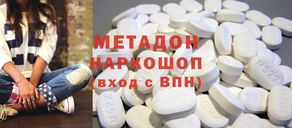 МДМА Баксан