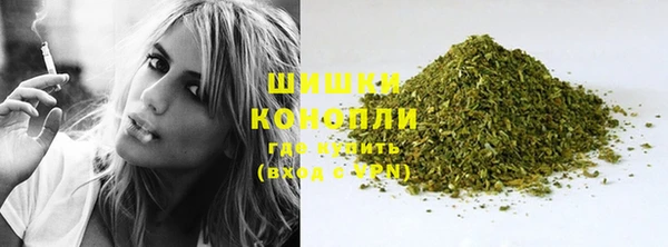 мяу мяу кристалл Балахна