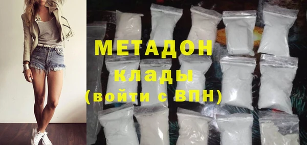 мяу мяу кристалл Балахна