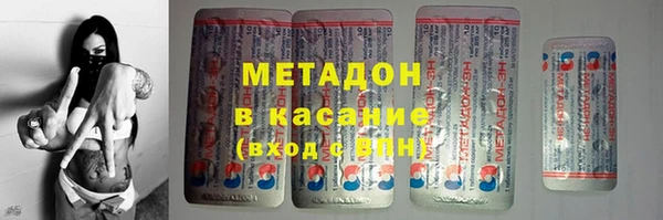 мяу мяу кристалл Балахна
