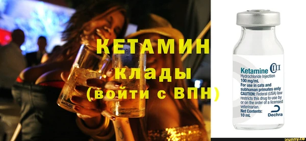 МДМА Баксан
