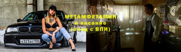 МДМА Баксан