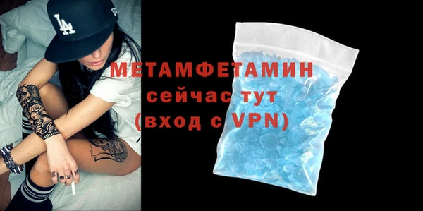 МДМА Баксан