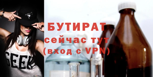 МДМА Баксан