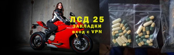 герыч Балабаново