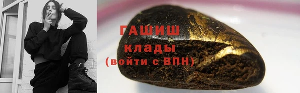 герыч Балабаново