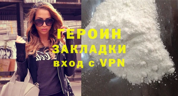 герыч Балабаново
