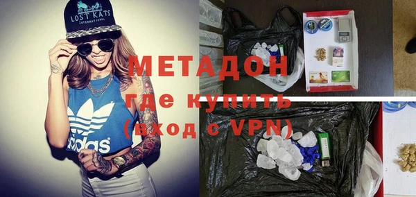 герыч Балабаново