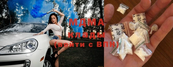 мяу мяу кристалл Балахна