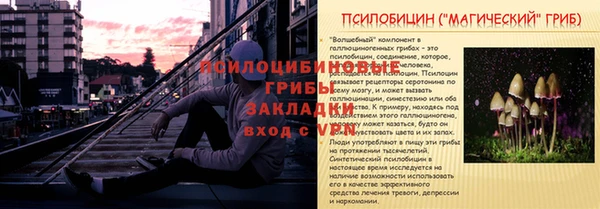 герыч Балабаново