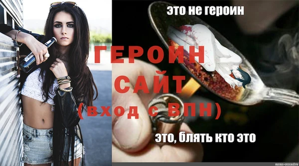 МДМА Баксан