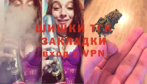 мяу мяу кристалл Балахна