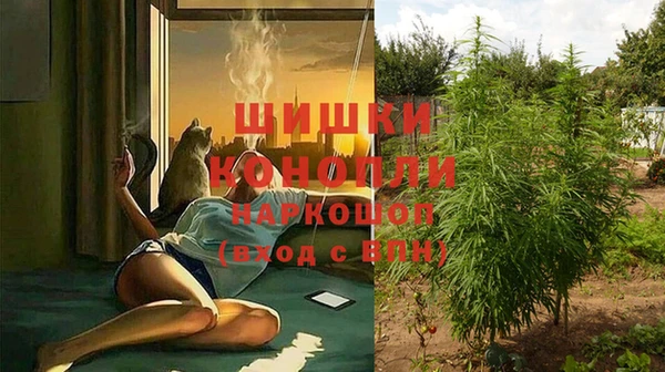 мяу мяу кристалл Балахна