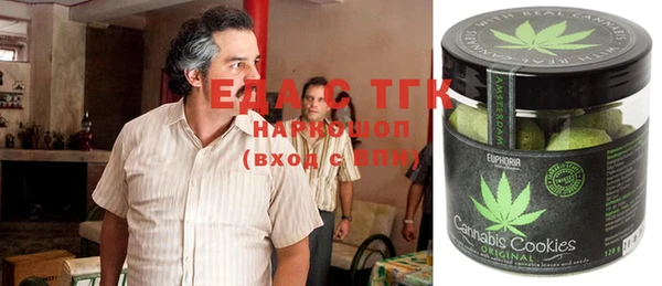 мяу мяу кристалл Балахна