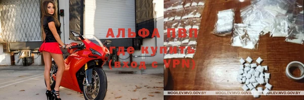 мяу мяу кристалл Балахна