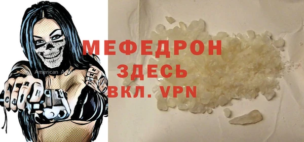 МДМА Баксан