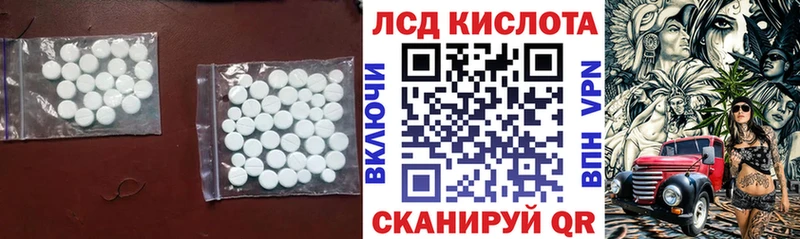 Лсд 25 экстази кислота  где купить наркотик  Суджа 