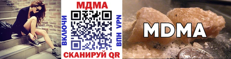 наркошоп  гидра зеркало  МДМА молли  Суджа 