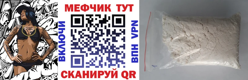ссылка на мегу ссылки  Суджа  Мефедрон кристаллы 