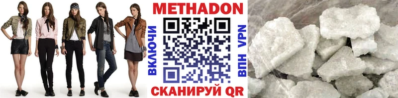МЕТАДОН мёд  Суджа 