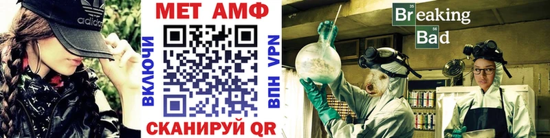 Метамфетамин Methamphetamine  продажа наркотиков  Суджа 