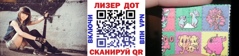 Наркотические марки 1,8мг  сайты даркнета состав  Суджа 
