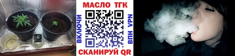 купить наркоту  Суджа  ТГК вейп с тгк 